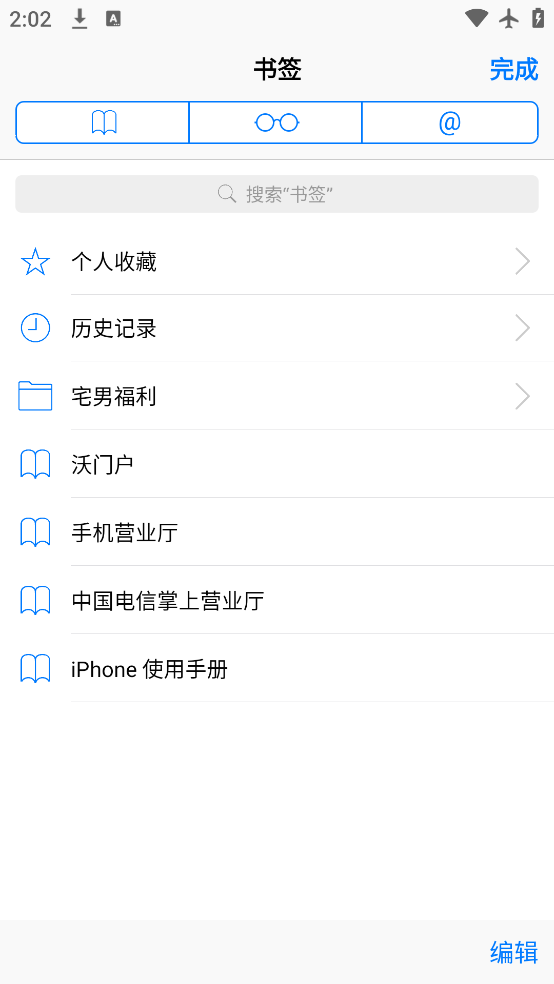 safari°v2.0.1 ٷ
