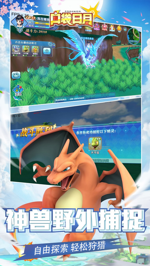 ڴ¹ٷv5.3.1 ׿
