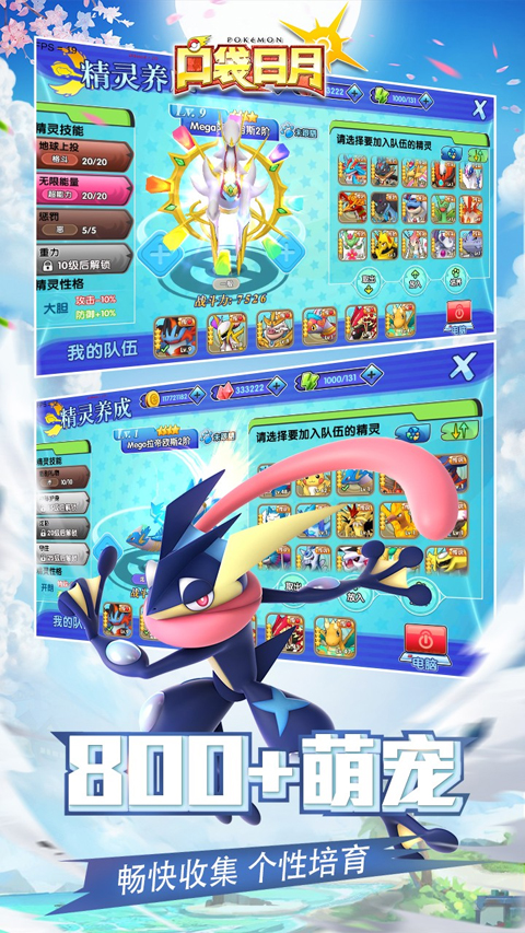 ڴ¹ٷv5.3.1 ׿