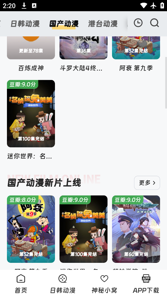 ߴٶapp°v9.9.9 ׿