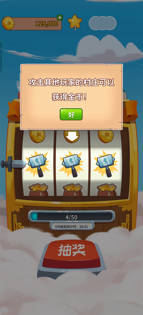 Ҵʦٷذװ(Coin Master)v3.5.2230 °