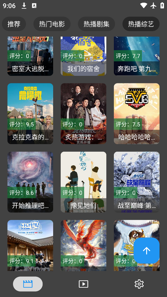 Ƭapp°v9.1.1 ׿