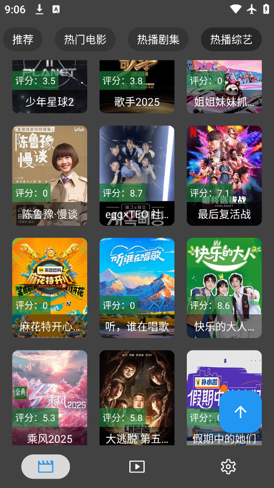Ƭapp°v9.1.1 ׿