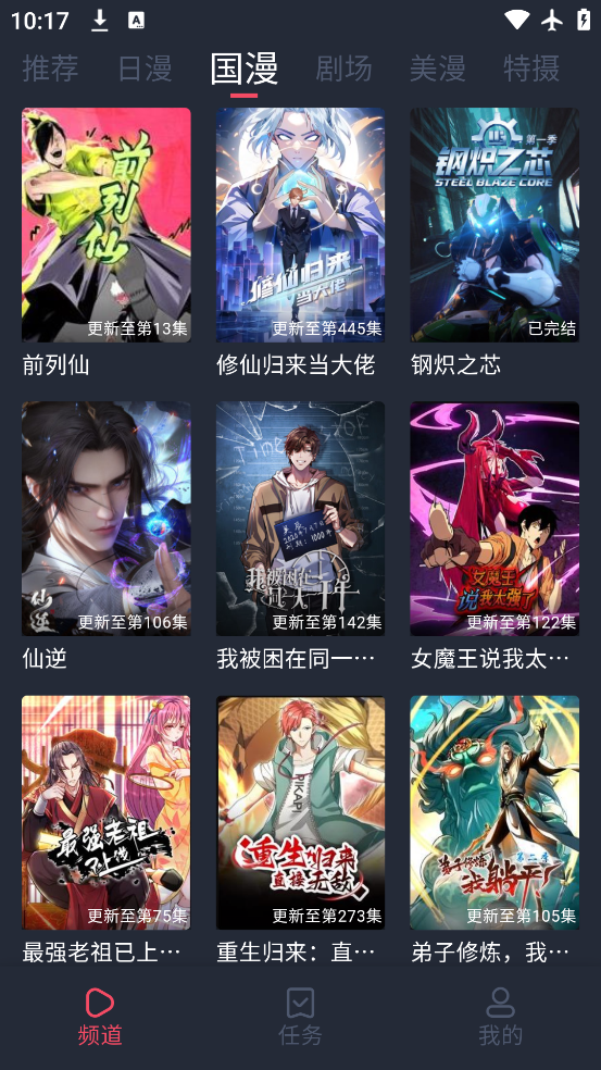 app°v1.0.0.6 ٷ