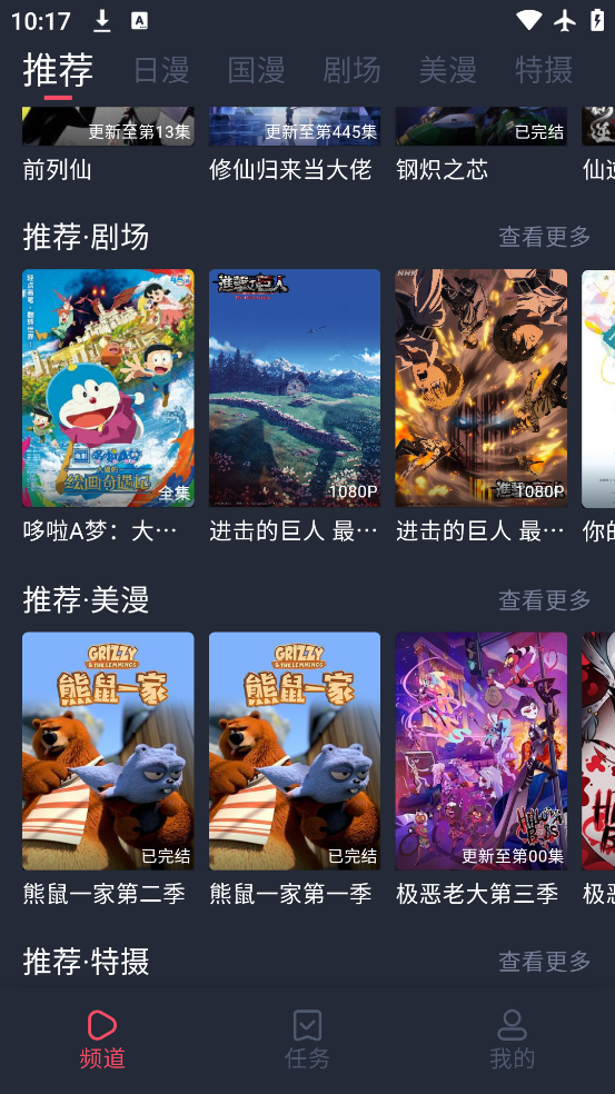 app°v1.0.0.6 ٷ