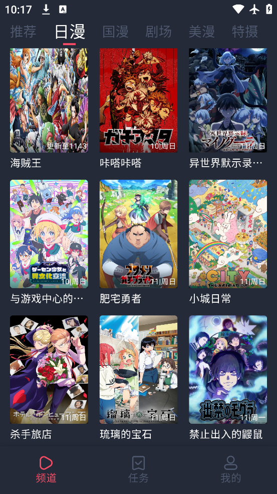 app°v1.0.0.6 ٷ