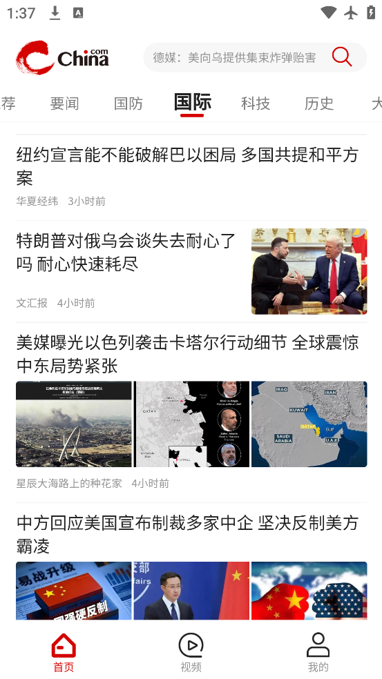 лappذ׿v3.0.6 °