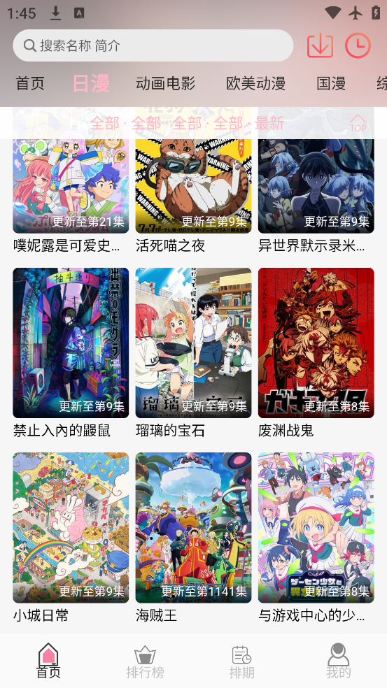 u7Funappv1.2.1 °