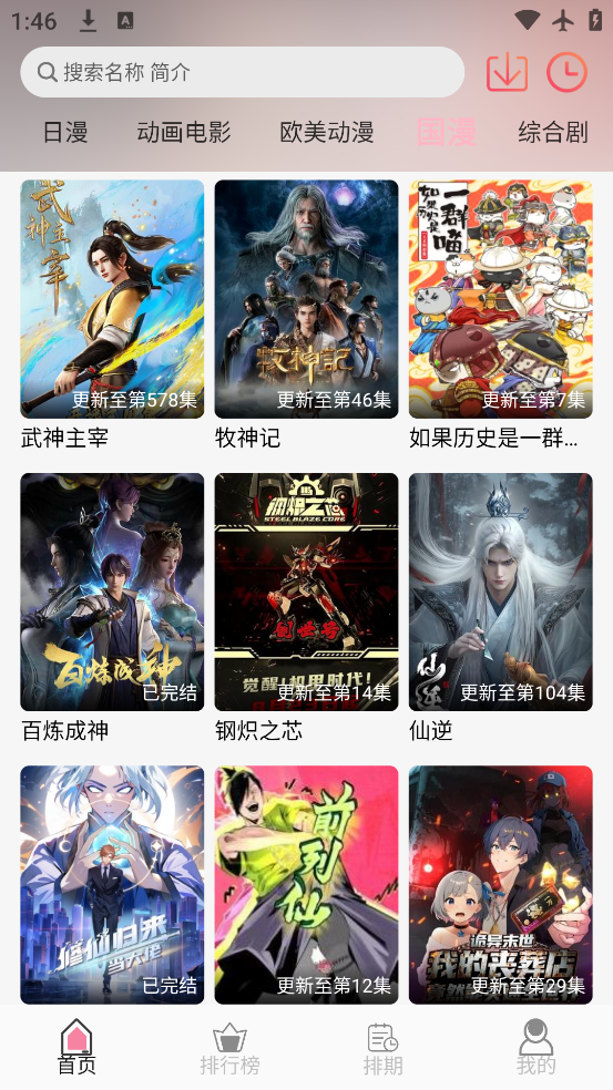 u7Funappv1.2.1 °