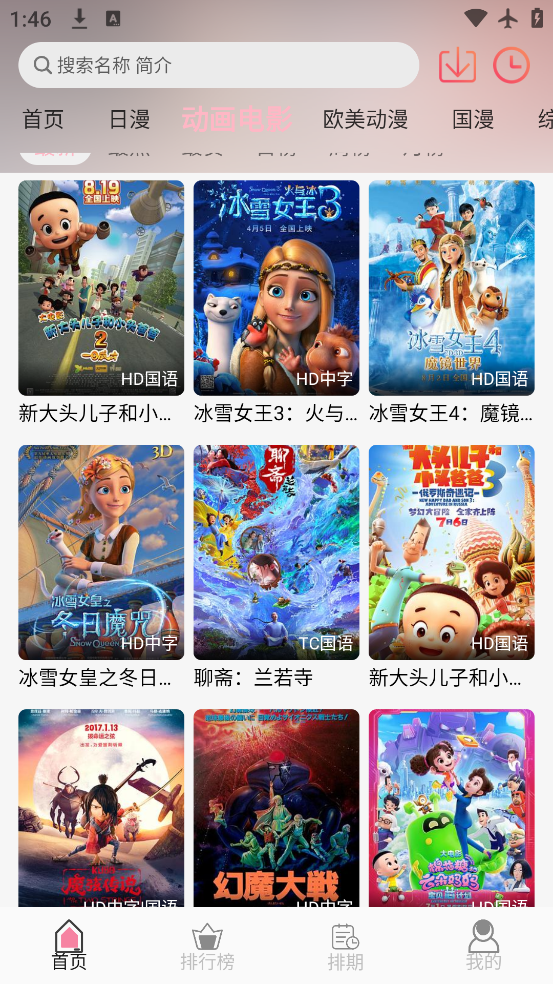 u7Funappv1.2.1 °