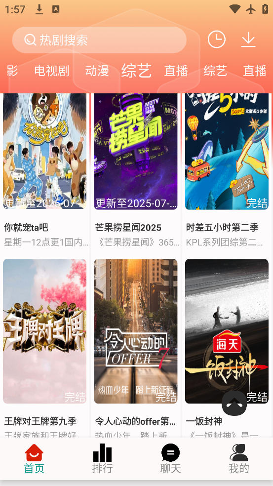 Ӱappv1.0.1 ٷ