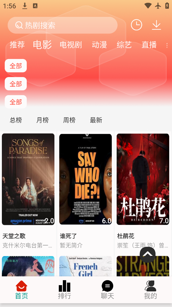 Ӱappv1.0.1 ٷ