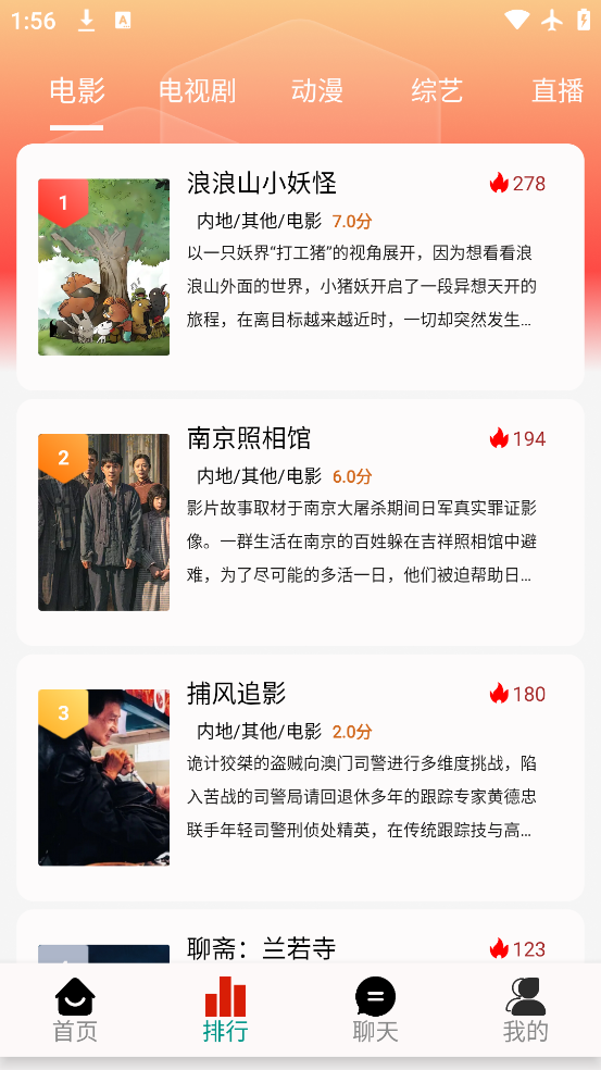Ӱappv1.0.1 ٷ