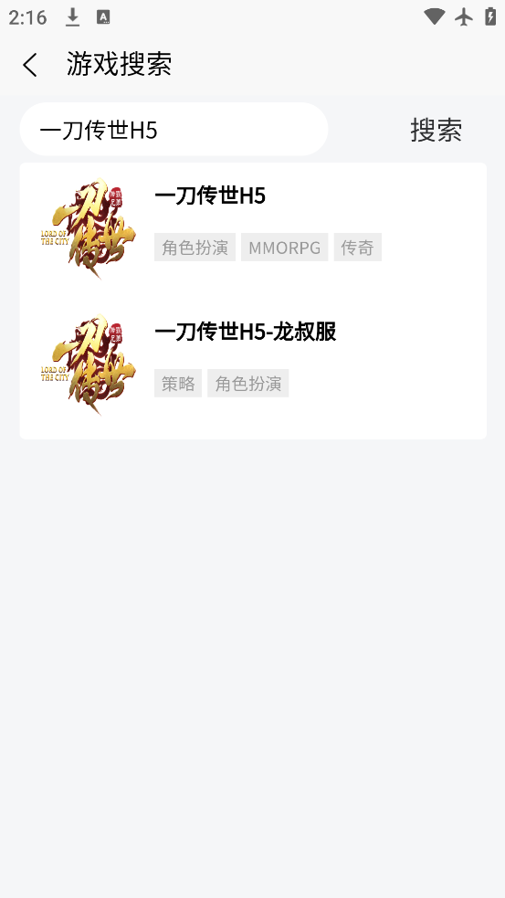 Ϸapp°汾v1.1.5 ׿