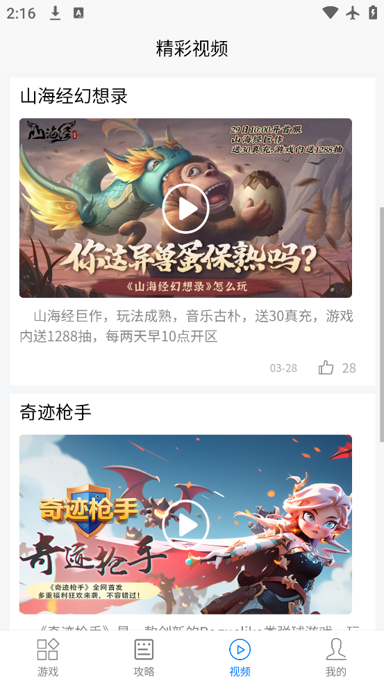 Ϸapp°汾v1.1.5 ׿