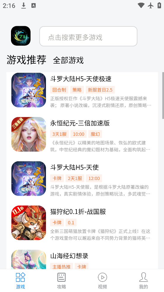 Ϸapp°汾v1.1.5 ׿