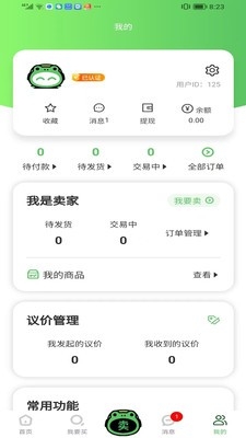 ܱappٷv1.0.0 °