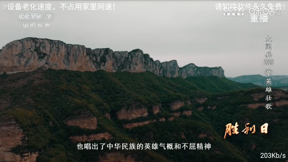 ֱapptv°v20250323 ٷ