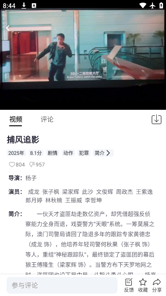 Ƶappٷv3.9.3 °