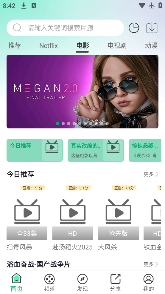 Ƶappٷv3.9.3 °