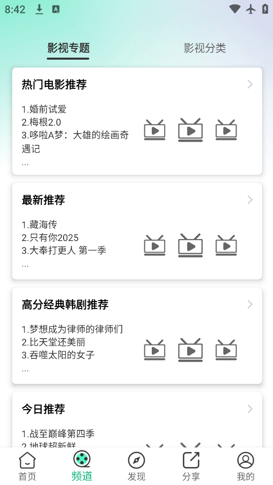 Ƶappٷv3.9.3 °