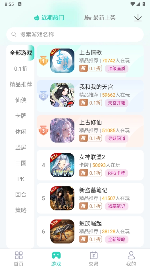 Ϸappv1.4.0 °
