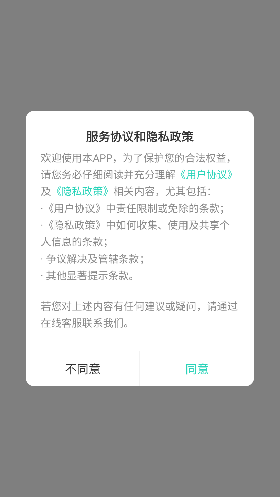Ϸappv1.4.0 °