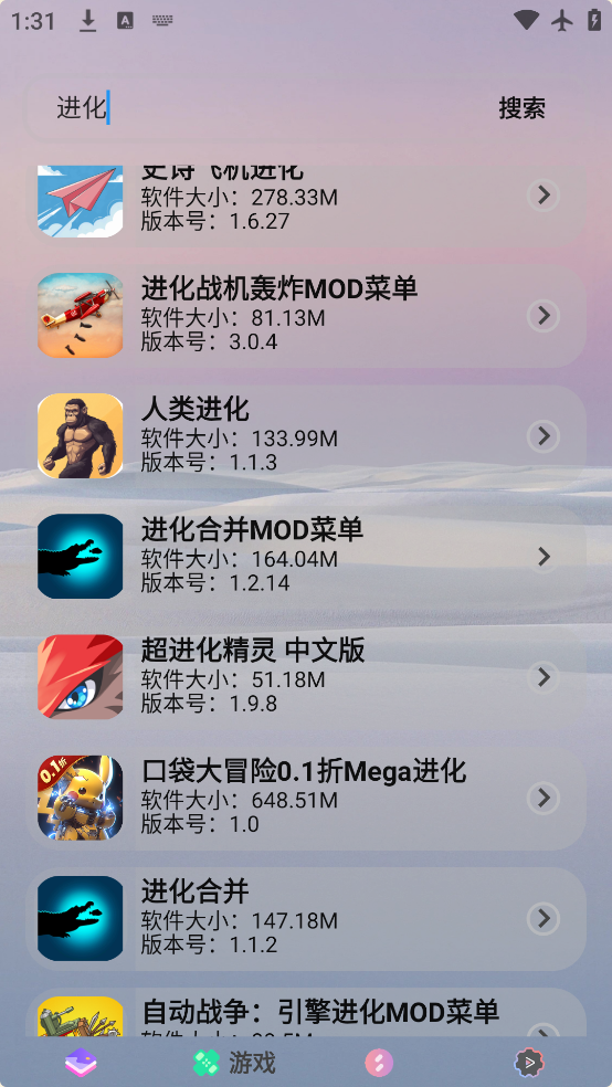 ̵app°v2.1.2 ׿
