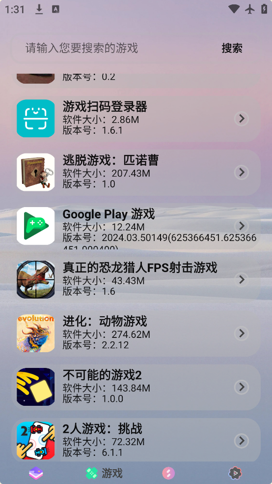 ̵app°v2.1.2 ׿