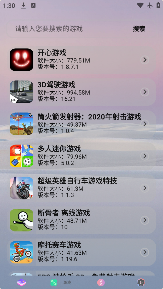 ̵app°v2.1.2 ׿