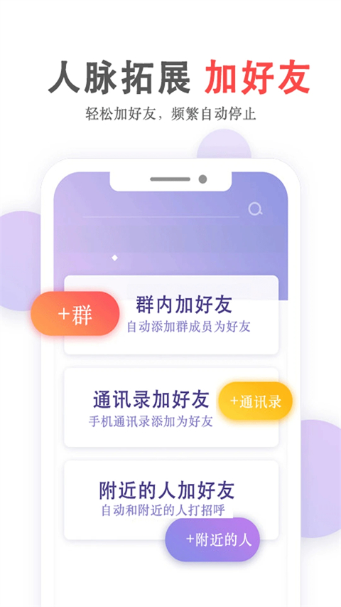 ෢ֻv5.02.93 ٷ