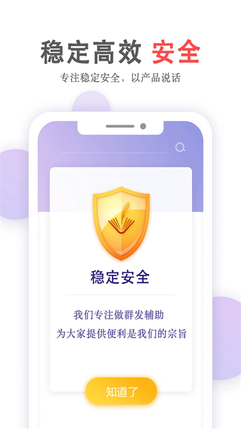 ෢ֻv5.02.93 ٷ