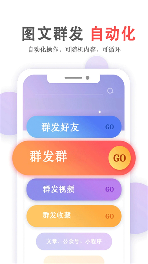 ෢ֻv5.02.93 ٷ