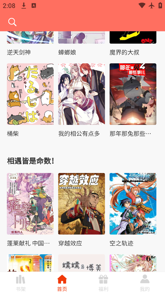 °汾v1.0.5 ٷ