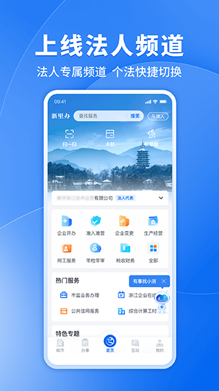 appٷv7.28.2 °