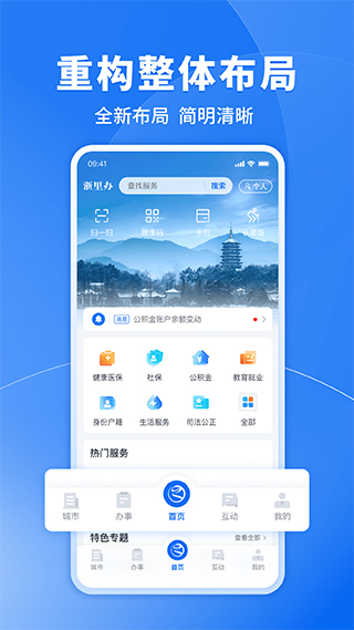 appٷv7.28.2 °