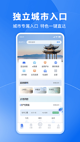 appٷv7.28.2 °