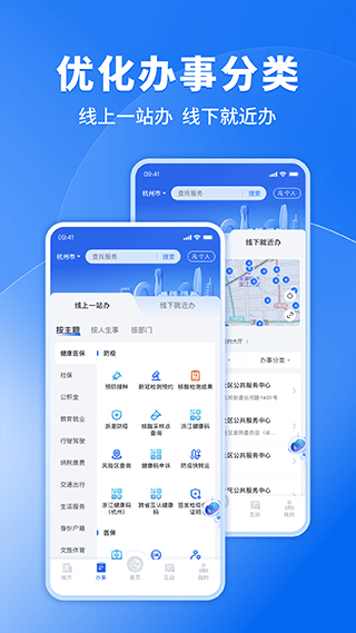 appٷv7.28.2 °