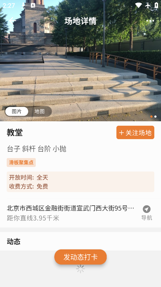 Ȧapp°v2025.09.01 ٷ