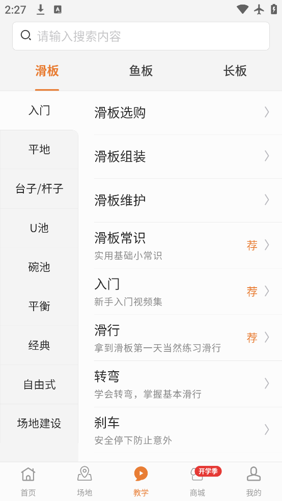 Ȧapp°v2025.09.01 ٷ