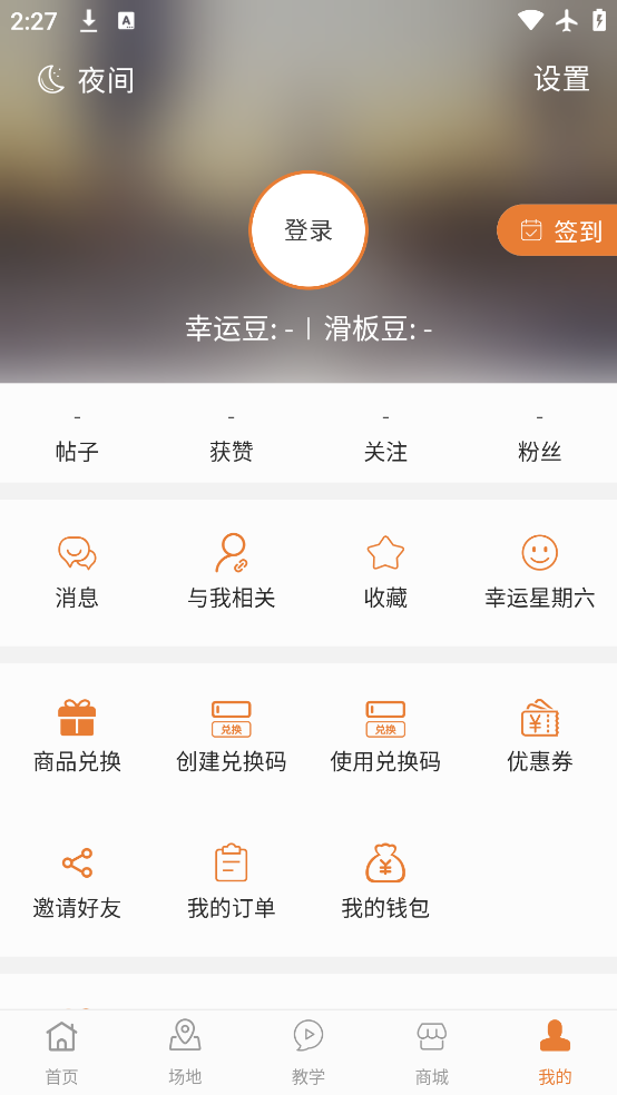 Ȧapp°v2025.09.01 ٷ