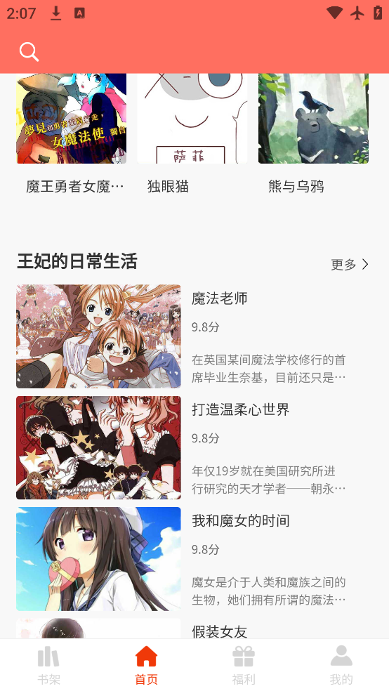 °汾v1.0.5 ٷ