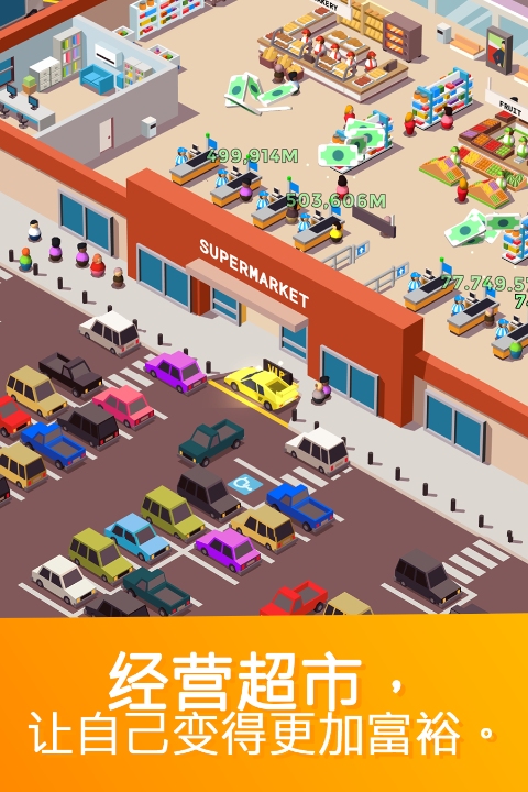 óдİ(Idle Supermarket Tycoon)v3.2.9 ٷ