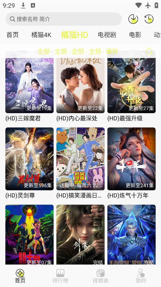 4k׷appv1.2.1 ׿