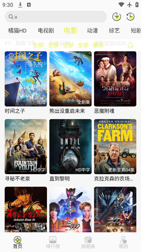 4k׷appv1.2.1 ׿