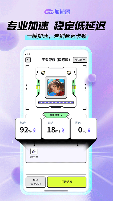GIv1.6.0 °