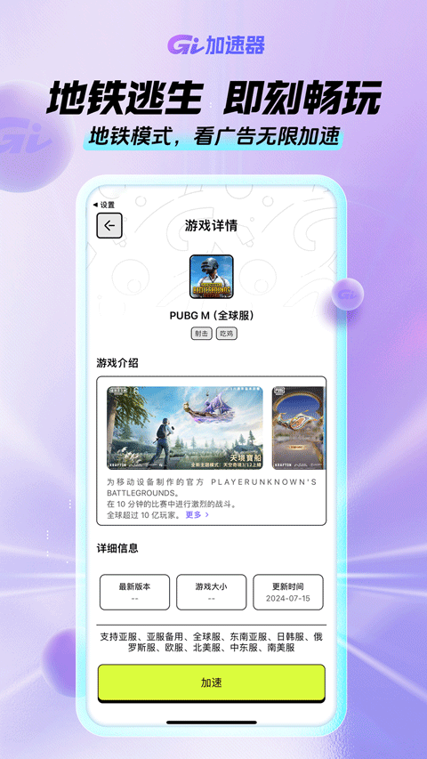 GIv1.6.0 °