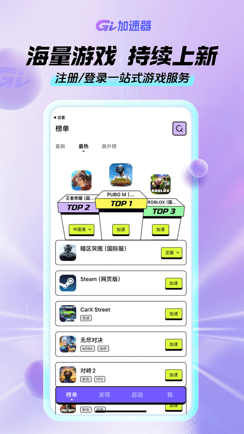 GIv1.6.0 °