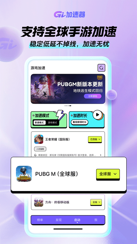 GIv1.6.0 °