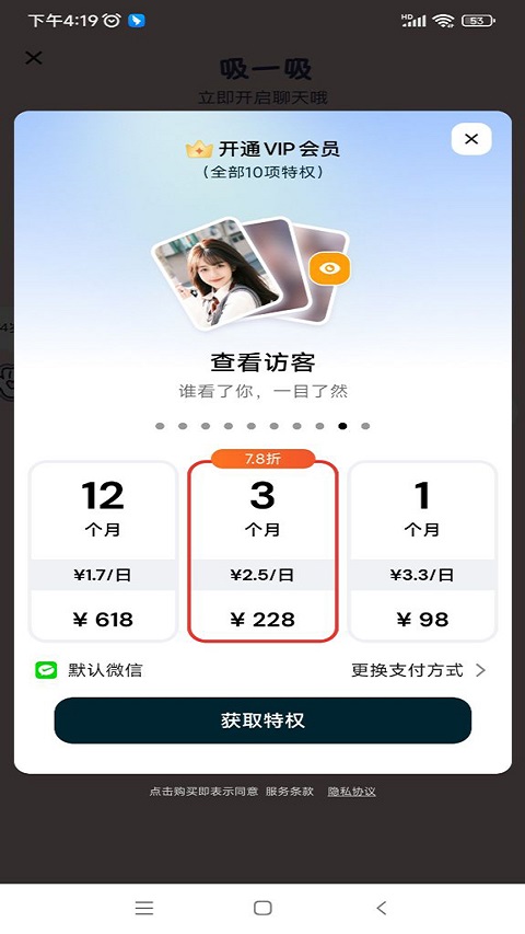 ̸ǽapp°v1.4.8 ׿
